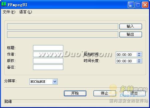 FFmpegUI
