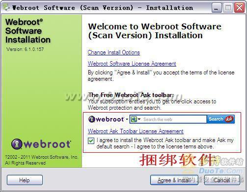 Webroot Spy Sweeper