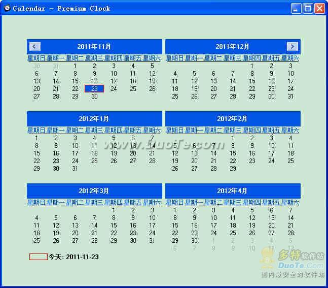 Premium Clock