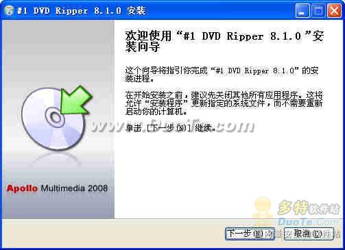 No1 DVD Ripper