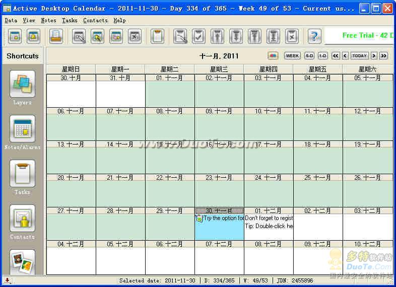 Active Desktop Calendar