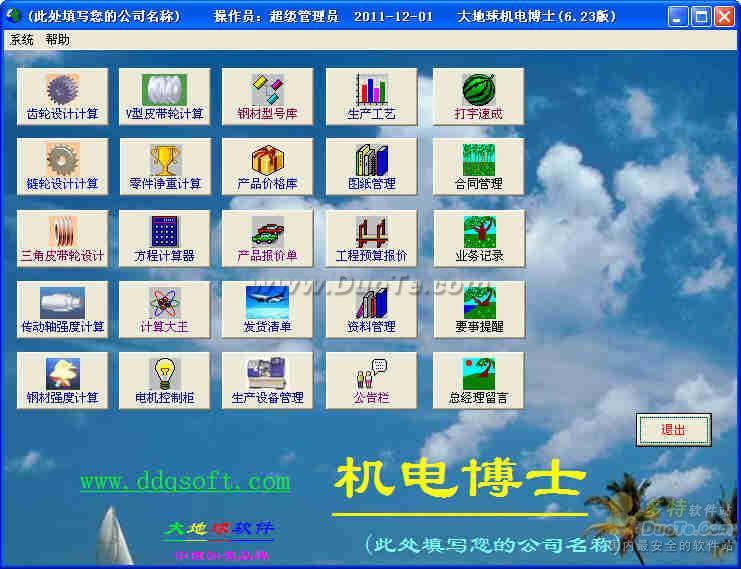 粩ʿ