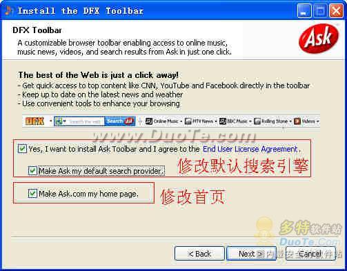 DFX for Winamp