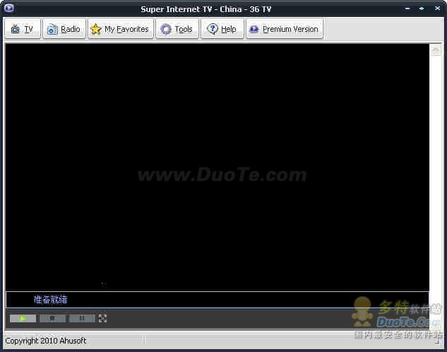 Super Internet TV