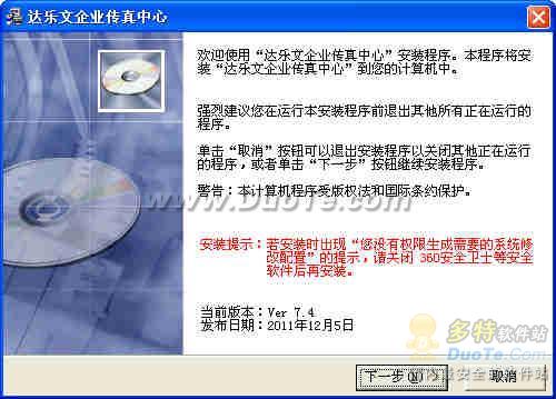 FaxCenter ҵ