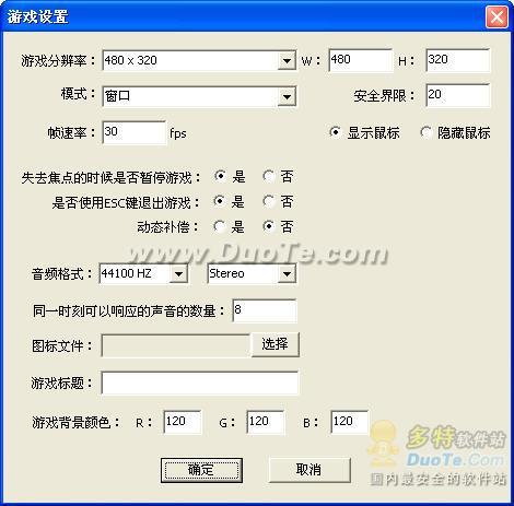 MobileCreator(ƶƽ̨IDE)