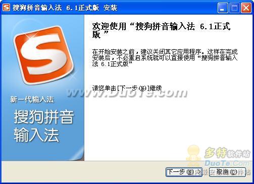 ѹƴ뷨 for Linux