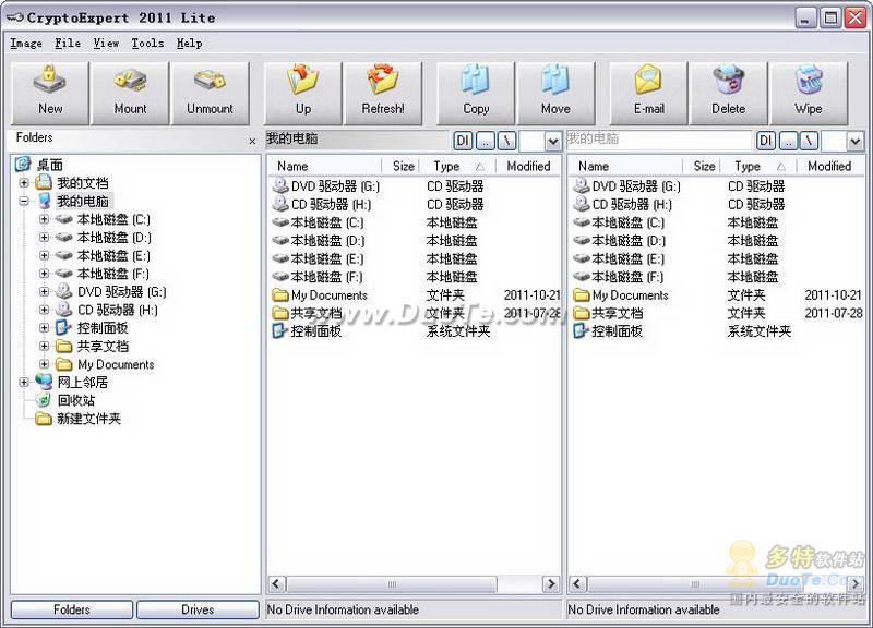 CryptoExpert 2011 Lite