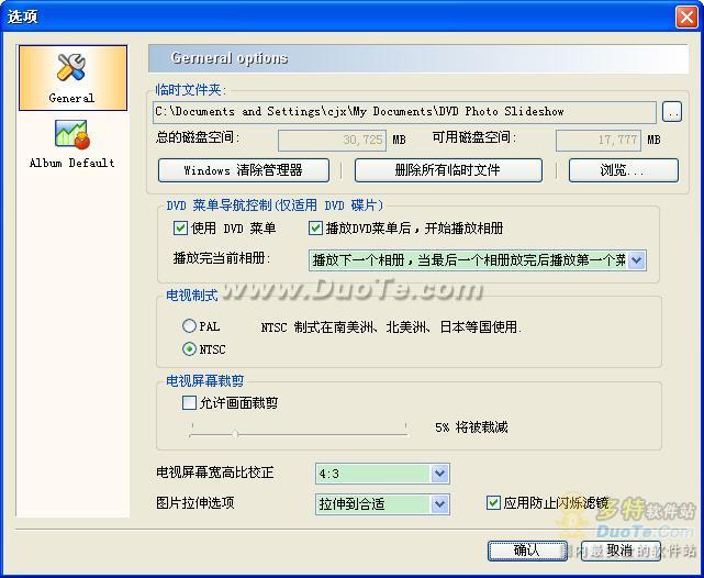 DVD Photo Slideshow Pro
