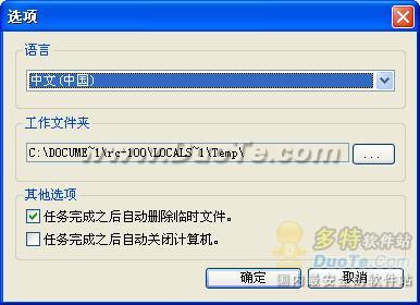 DVD to BlackBerry Converter