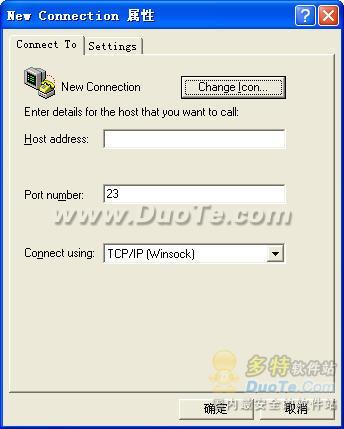 HyperTerminal Private Edition
