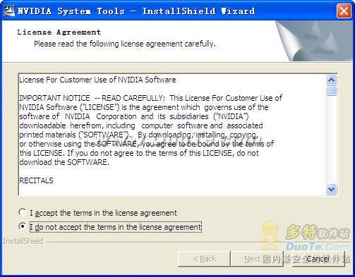 System Tools(NVIDIAӲص)