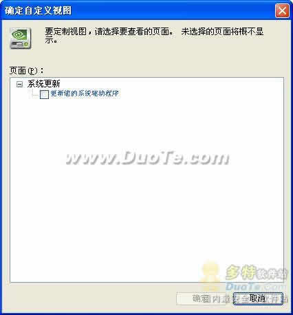 System Tools(NVIDIAӲص)