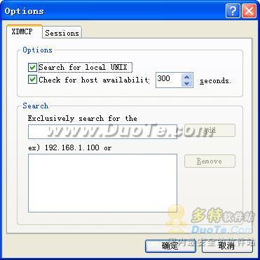 Xmanager Enterprise