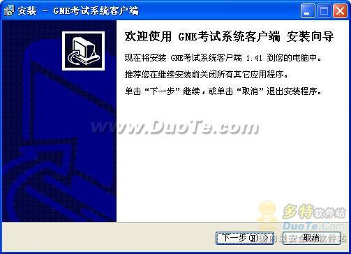 GNE翼ϵͳ