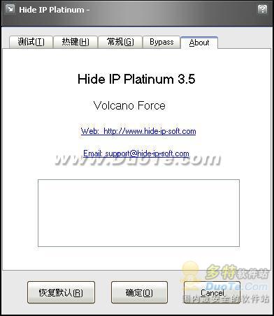 Hide IP Platinum
