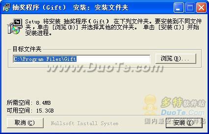 齱(Gift)