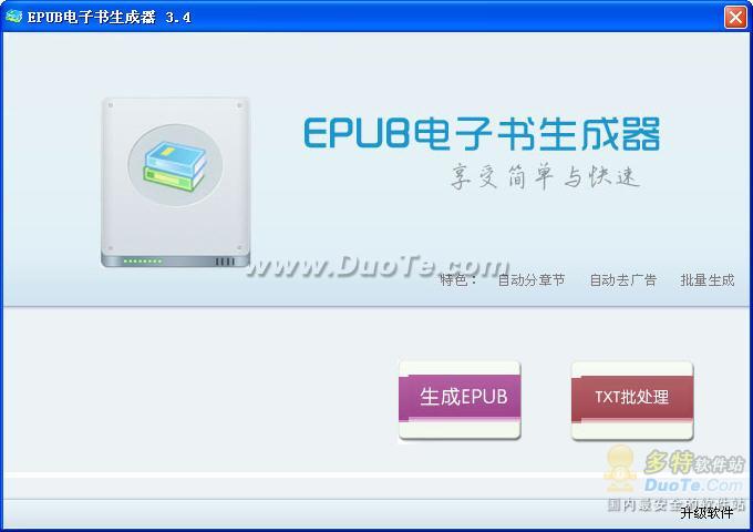EpubTool