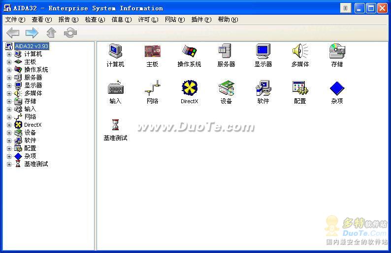 AIDA32 Preview(Ӳ)