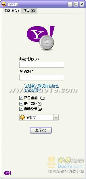 Żͨ(Yahoo Messenger)