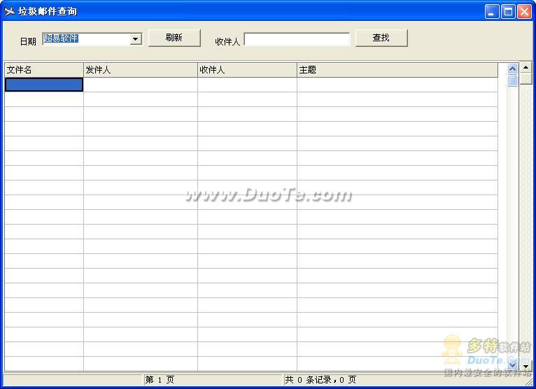 FlyAntispamʼ 2012