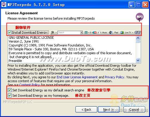 MP3 Torpedo