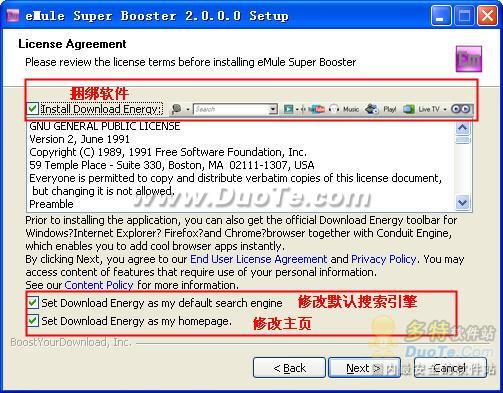 eMule Super Booster