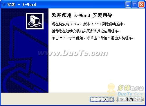 Z-Word TXTִ