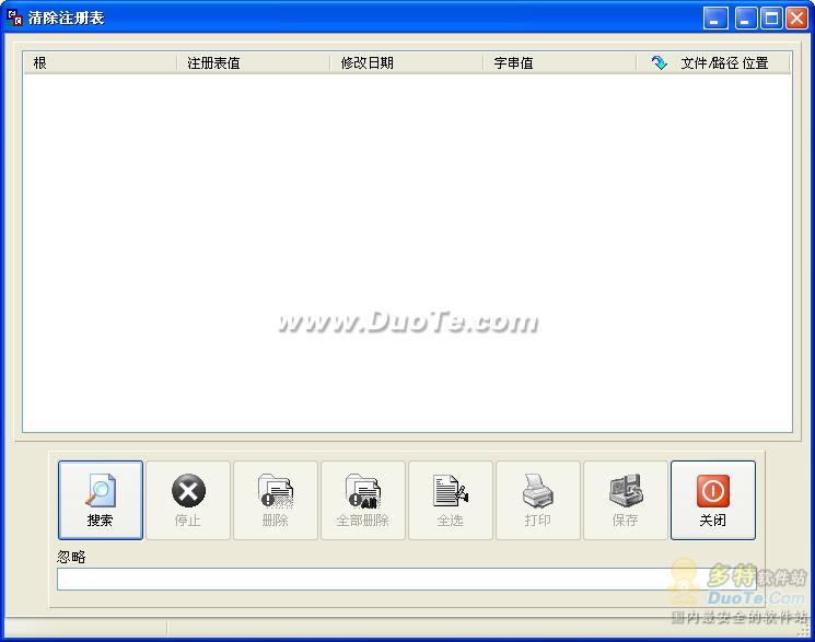 EasyCleaner(ϵͳά)