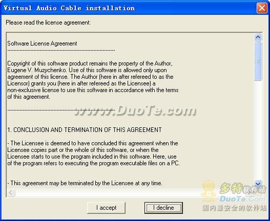 Virtual Audio Cable
