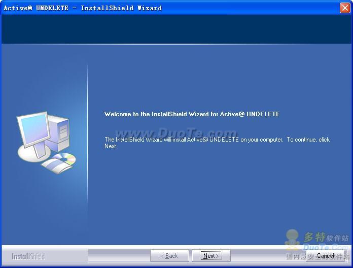 Active Undelete