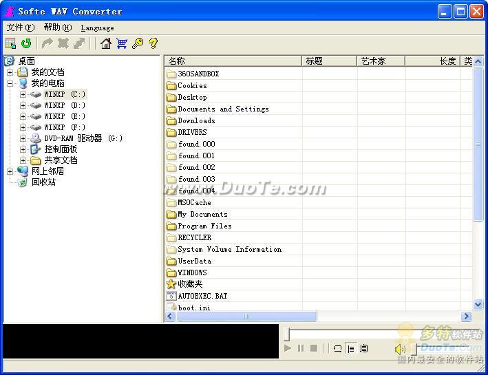 Softe WAV Converter