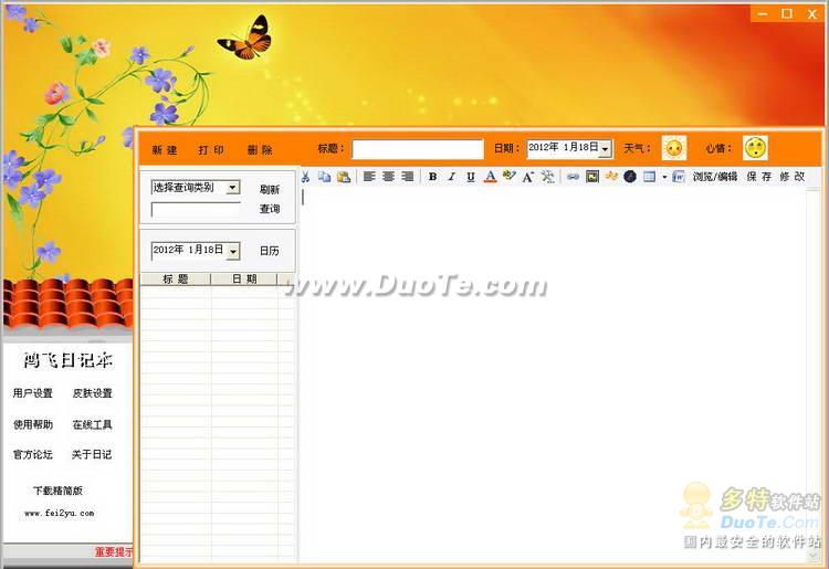 ռǱ 2012
