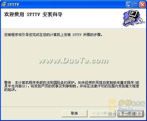 ͨ.tv 2012