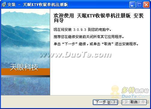 KTVǰ̨ϵͳ