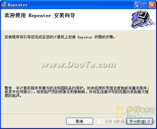 Repeaterظ