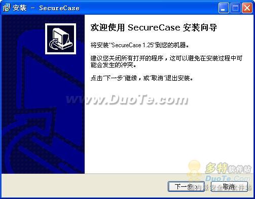 ĵ(SecureCase)