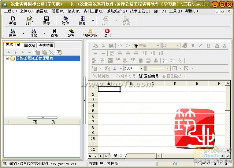 ҵϹ깫·
