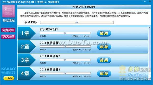 2012ְӢ￼Ա (B)