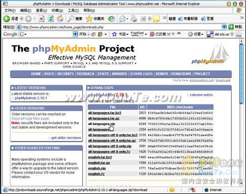 phpMyAdmin For Linux