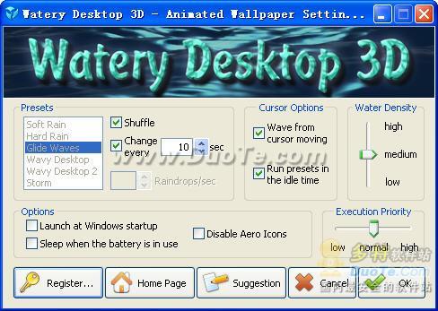 Watery Desktop 3D ScreenSaver