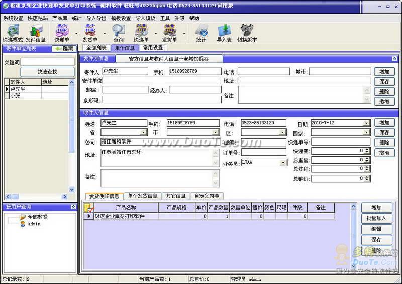 ϵпݵͻӡϵͳ