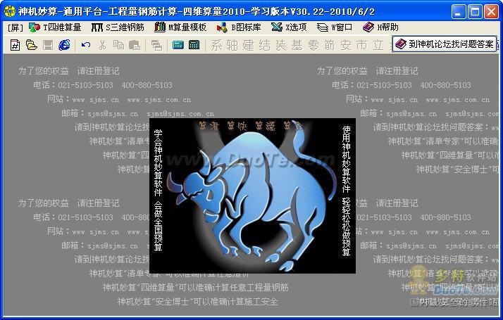 ҵά 2010