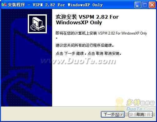 VSPM⴮