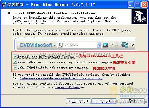 Free Disc Burner