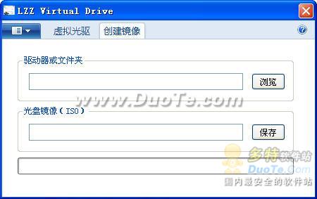 LZZ Virtual Drive