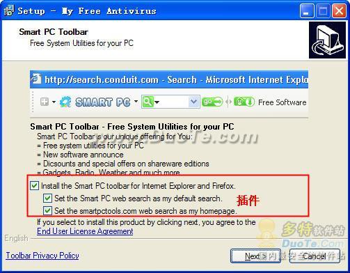 My Free Antivirus