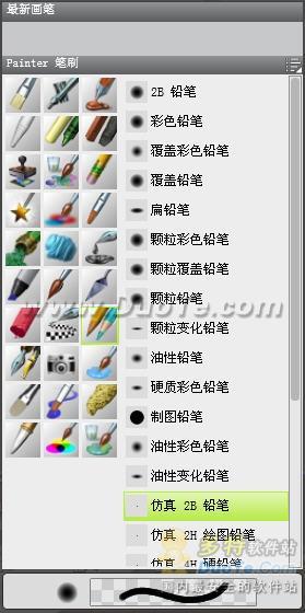 Corel Painter 12