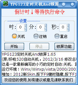 YPG123ʱػAnd