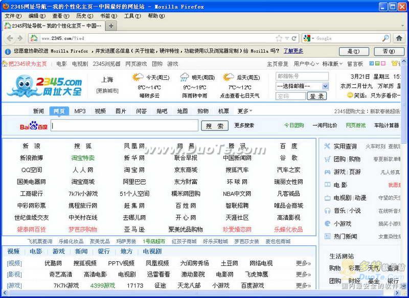 Mozilla Firefox()